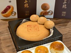 -嘉华鲜花饼·现烤(昆明老街店)