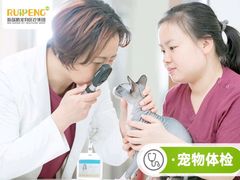 -美联众合24小时·皮肤科·外科·全科诊疗中心(华苑分院)