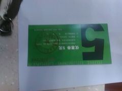 android_upload_pic-老乡鸡(滨湖新区徽杰苑店)