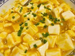麻婆豆腐-扬州香格里拉·香宫中餐厅