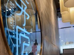 -茅庐毛血旺(临沂泰盛广场店)