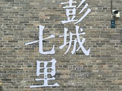-回龙窝历史文化街区