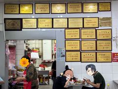 -易记皮肚面(明瓦廊店)