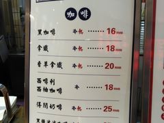 菜单-得闲饮胜公司(智谷店)