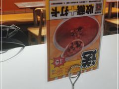 -红荔村肠粉(岗厦店)