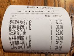 -茶花妹子云南餐厅(传媒大学店)
