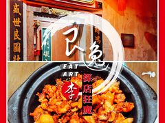 宁都鸡-董府·古宅餐厅