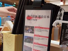 -味千拉面(广州白云机场T1西二店)