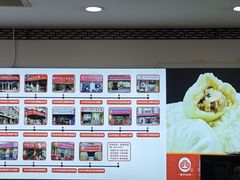 -津门张记包子铺(华昌道店)