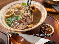 -GOGO Plate(成都太古里店)