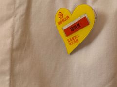 -海底捞火锅(高科广场店)