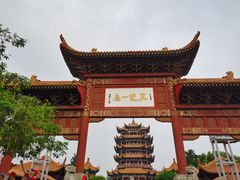 -黄鹤楼公园(黄鹤楼)