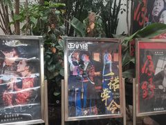 -马家大院
