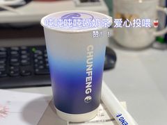 -椿风·养身茶饮(吉大店)