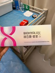 -和颜一美轻医美连锁