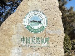 -云丘山景区