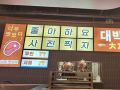 -轻烧烤肉(光谷步行街店)