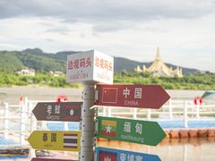 -西双版纳傣族园