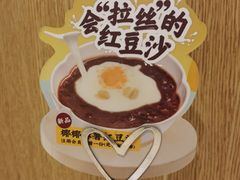 -蔡澜点心·粤菜(西单大悦城店)