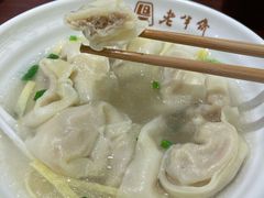 -老半斋(福州路店)