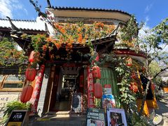 -吃货私房菜(丽江束河古镇店)