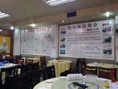 大堂-东兴黄鳝饭店(江洲店)