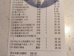 -海底捞火锅(海悦天地店)