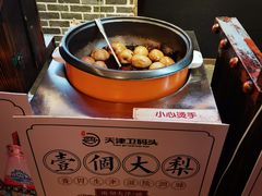 -天津卫码头(南开大悦城店)