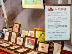 -温州博物馆