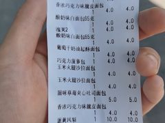 -中粮丰通（北京)食品有限公司