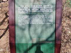 -北京凤凰岭