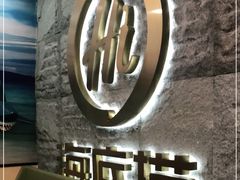 -海底捞火锅(劲松店)