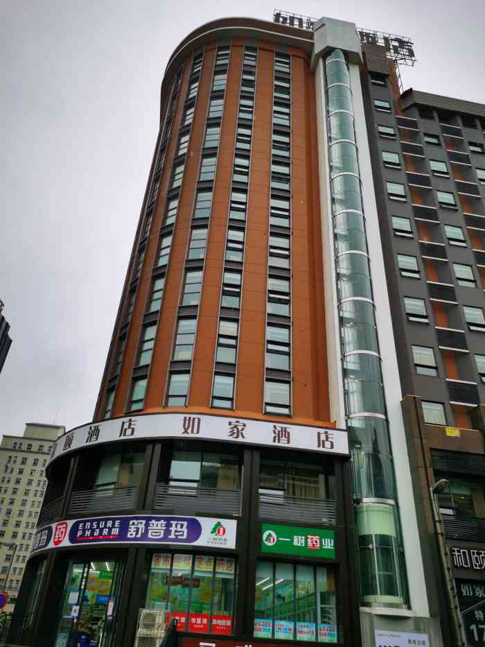 如家酒店(贵阳火车站鸿通城购物中心店)-"干净,整洁,卫生,安静,赞的.