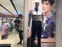 -海澜之家(王府井大街店)