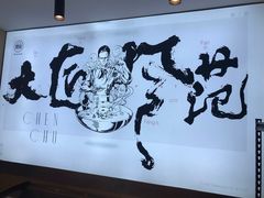 -陈厨老家菜馆(义安区店)