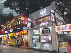 -八一好吃街·高品美食广场