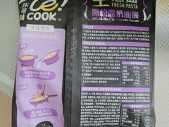 -Olé精品超市(北京合生汇店)