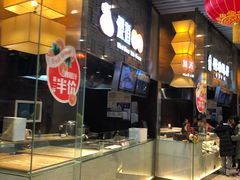 -食悦天美食广场(沈阳青年大街万象城店)
