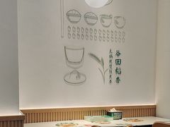 -谷田稻香·砂锅菜(汇暻广场店)