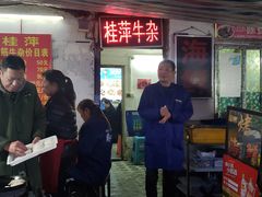 -桂萍特色牛筋牛杂(长堤街总店)