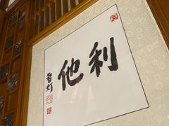 -一叶一世界•素食餐厅(环球中心店)