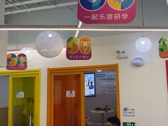 -英孚教育青少儿(滨江中心)