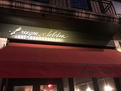 -Burger & Lobster(Dean Street)