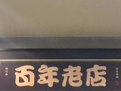 -糖匠(垂虹路店)