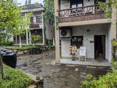 -乌村