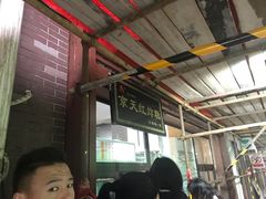 -京天红酒家(虎坊路店)