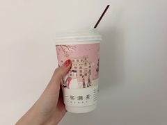 -一杯潮茶·专注潮汕茶饮(十二中创始店)