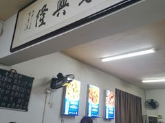 -呷得家常菜馆(王公塘店)