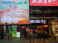 -靓靓蒸虾·头牌蒸虾(南山桂庙店)
