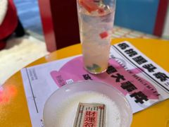 -杭桃里(万象城店)